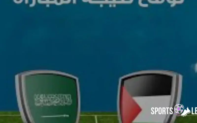 شاهد الآن.. كيفية مشاهدة مباراة فلسطين والسعودية في ربع نهائي كأس العرب 2025